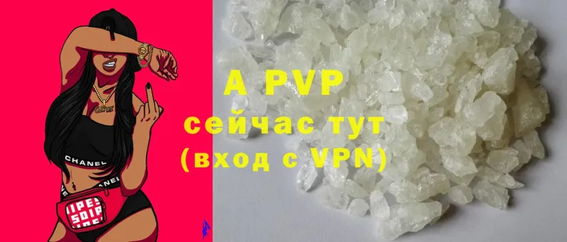 сколько стоит  Рославль  APVP СК КРИС 