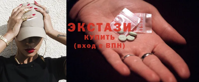 Ecstasy 280 MDMA  Рославль 