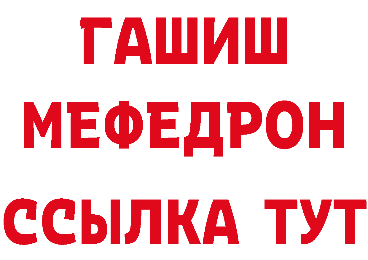 Бутират буратино онион это мега Рославль